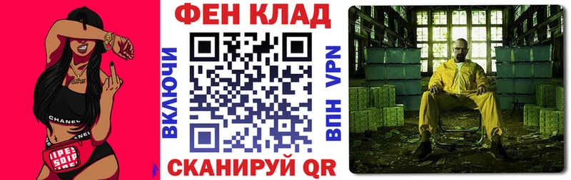 Купить закладки  Черемхово  Amphetamine 97% 