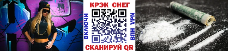 Купить  Черемхово  COCAIN 98% 