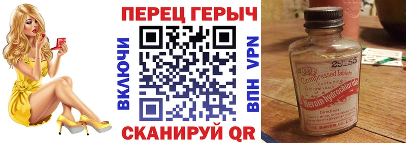 Купить  Черемхово  ГЕРОИН гречка 