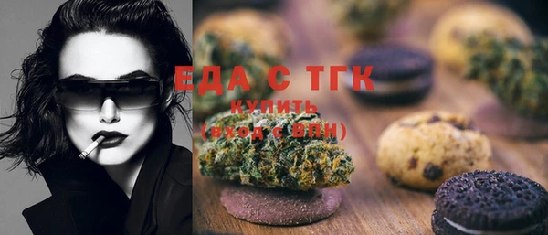 прущий лед Зеленокумск