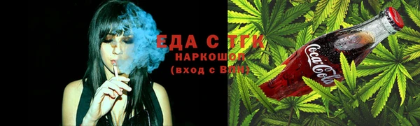 прущий лед Зеленокумск