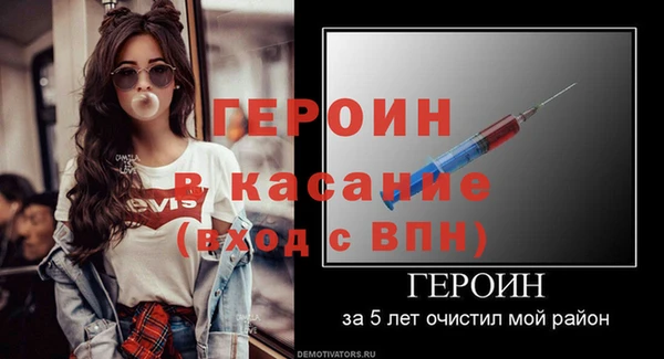 прущий лед Зеленокумск