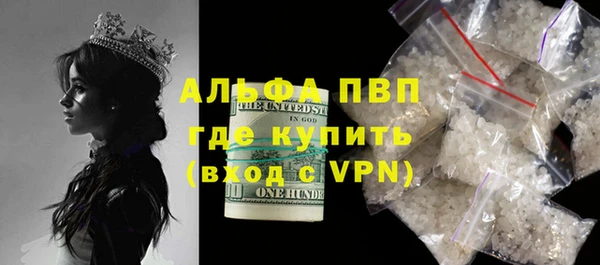 прущий лед Зеленокумск