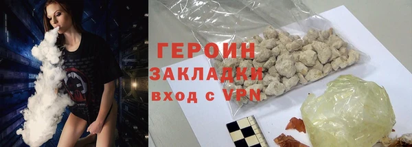 герыч Зерноград