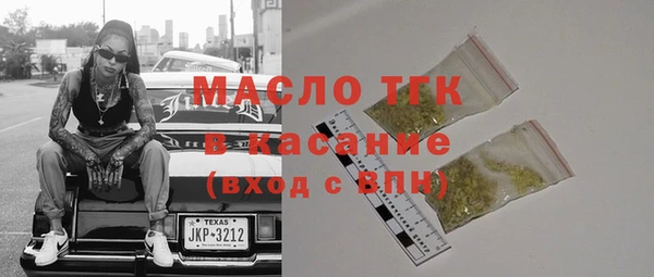 герыч Зеленодольск