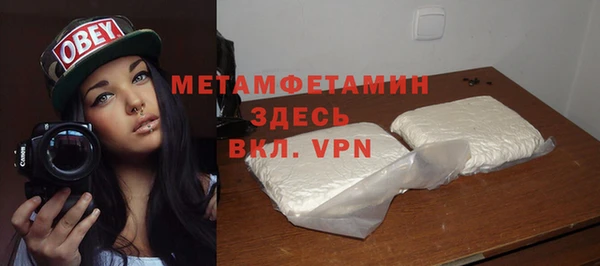 прущий лед Зеленокумск