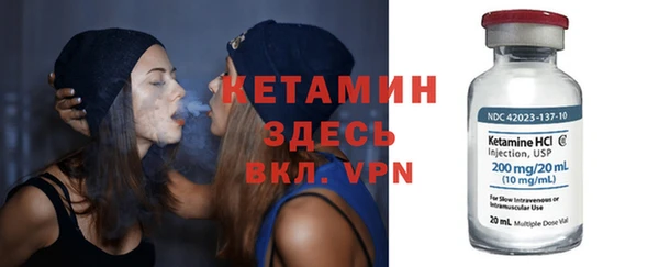 прущий лед Зеленокумск