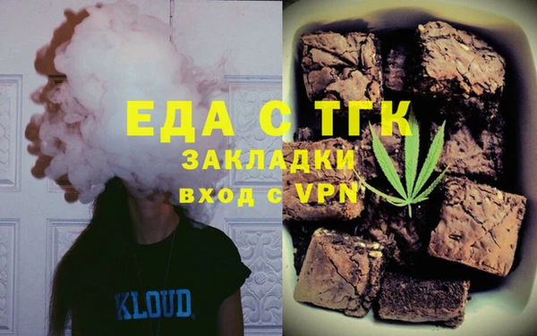 герыч Зеленодольск