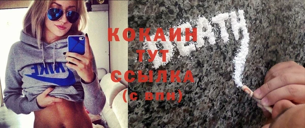 герыч Зеленодольск
