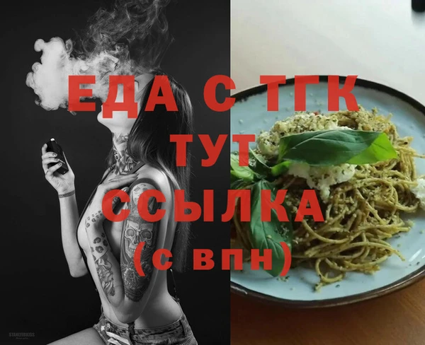 герыч Зеленодольск