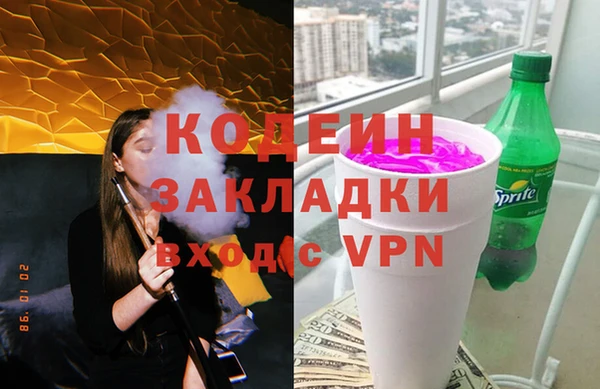 герыч Зерноград