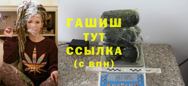 герыч Зерноград