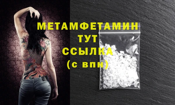прущий лед Зеленокумск