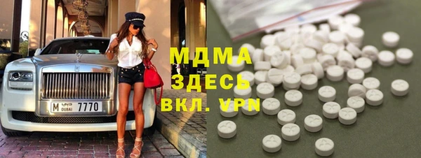прущий лед Зеленокумск