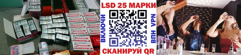 ЛСД экстази ecstasy  Купить  Черемхово 