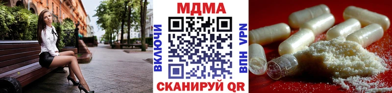 Купить где  Черемхово  MDMA кристаллы 