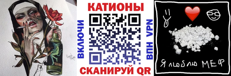 Купить где  Черемхово  Мефедрон мука 