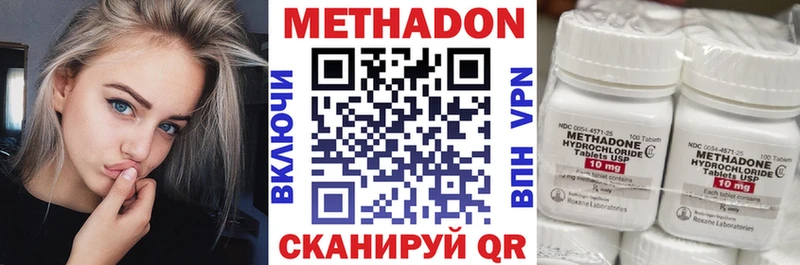 Купить закладки  Черемхово  МЕТАДОН VHQ 