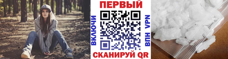 Купить где  Черемхово  МЕТАМФЕТАМИН Декстрометамфетамин 99.9% 