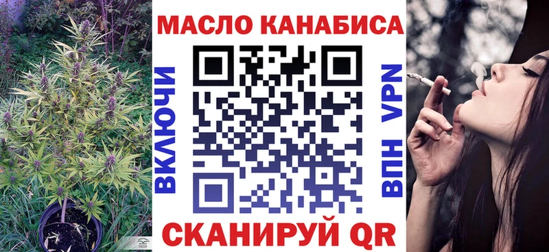 ТГК Wax  Купить закладки  Черемхово 